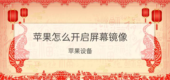 word里的方框为什么删不掉 word右边显示一个方框怎么去除？